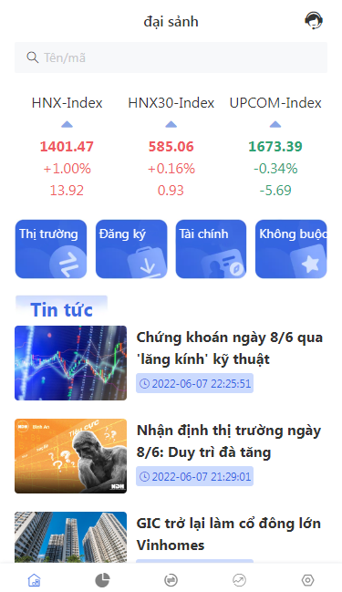 越南股票系统，越南股票源码，带新股申购/可二开/股票系统/融资融券